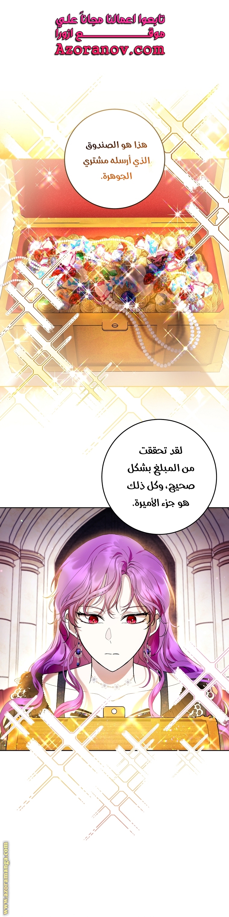 الصفحة 1
