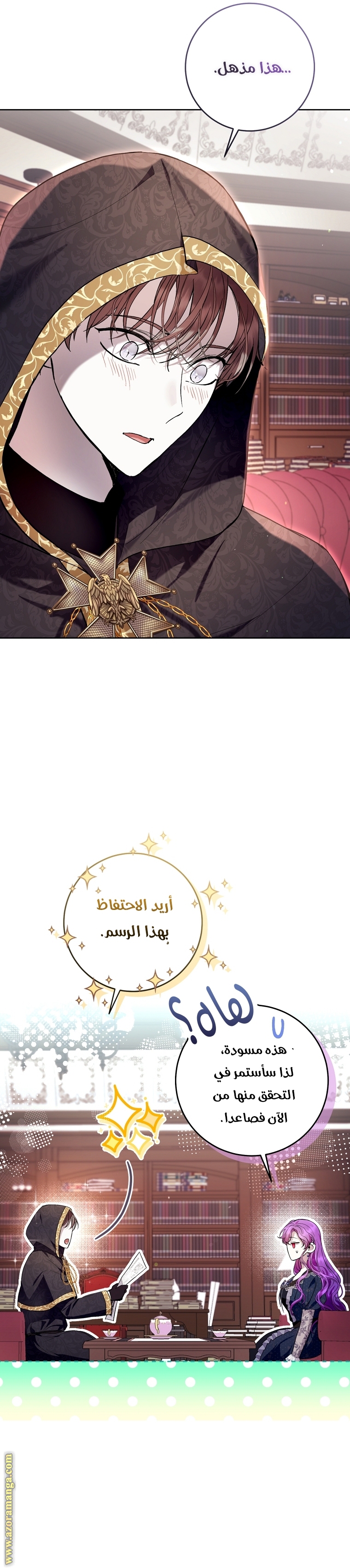 الصفحة 10