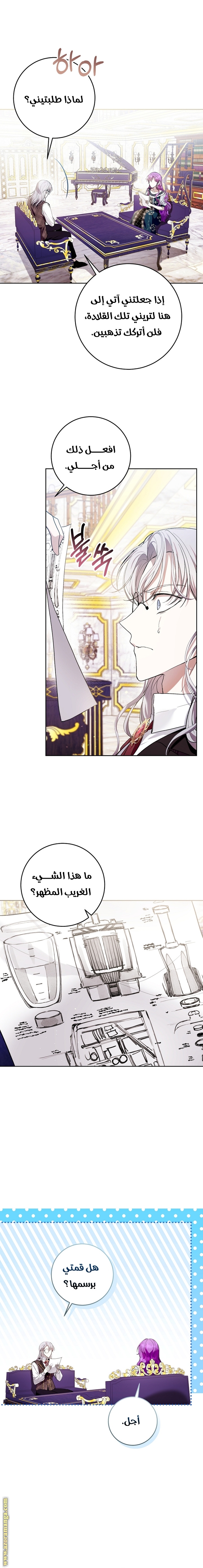 الصفحة 2
