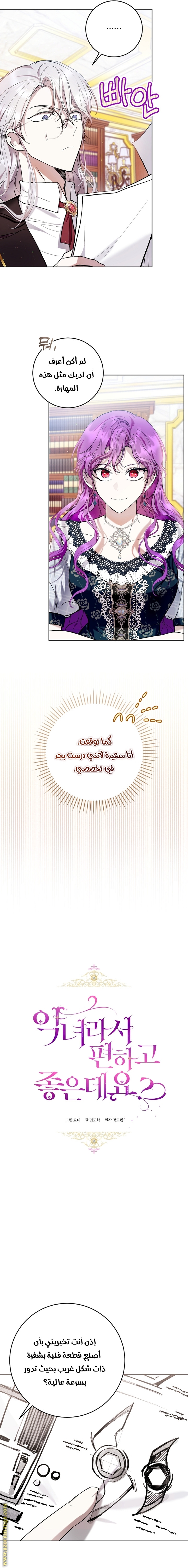 الصفحة 3