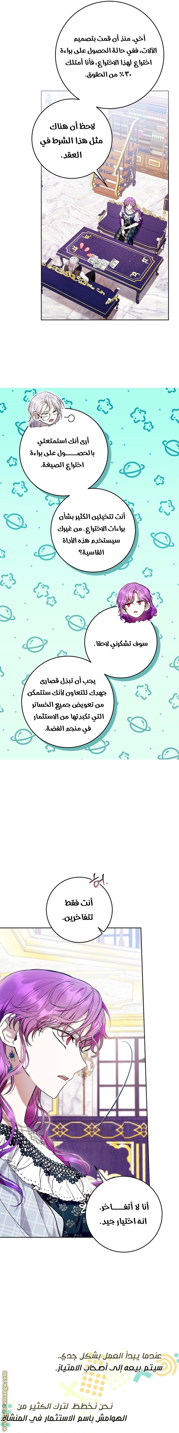 الصفحة 9
