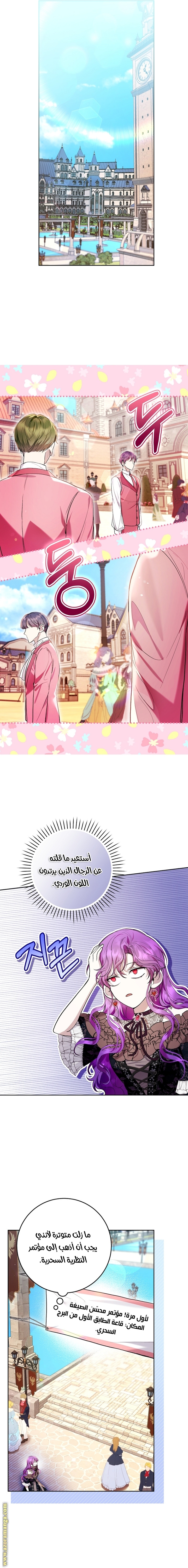 الصفحة 11