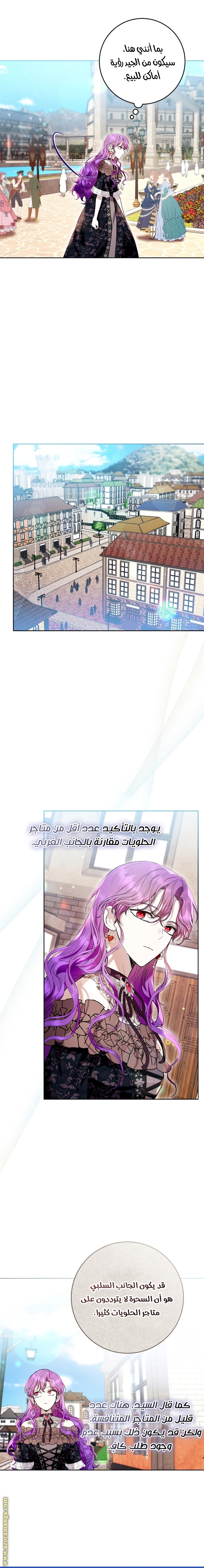 الصفحة 12
