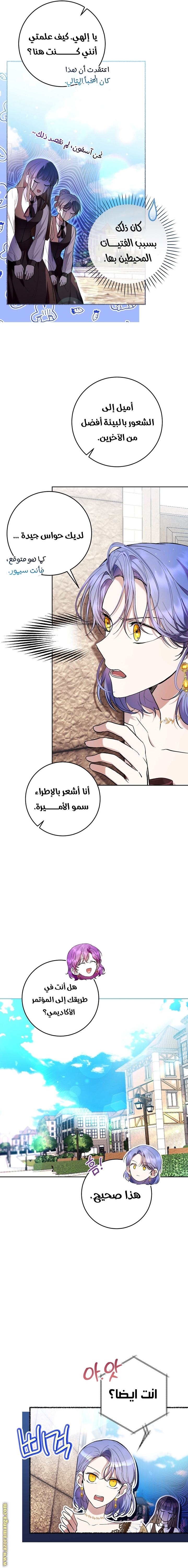 الصفحة 14