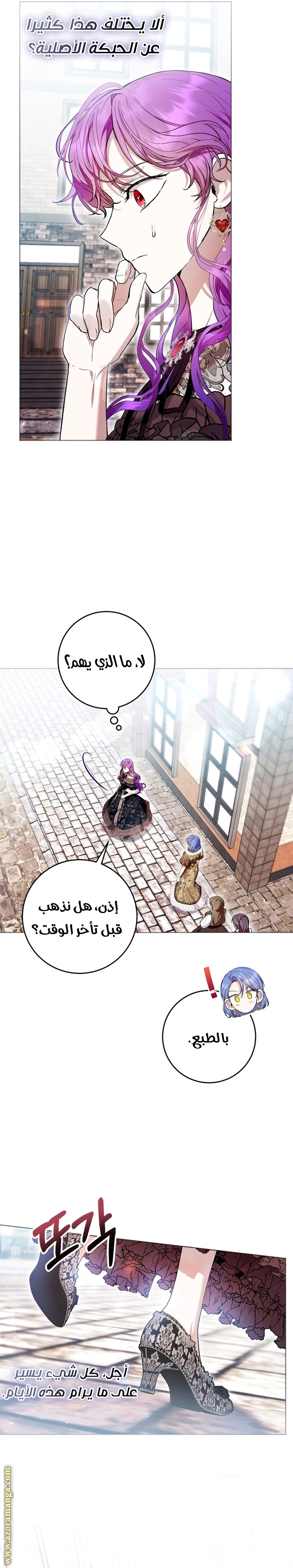 الصفحة 18