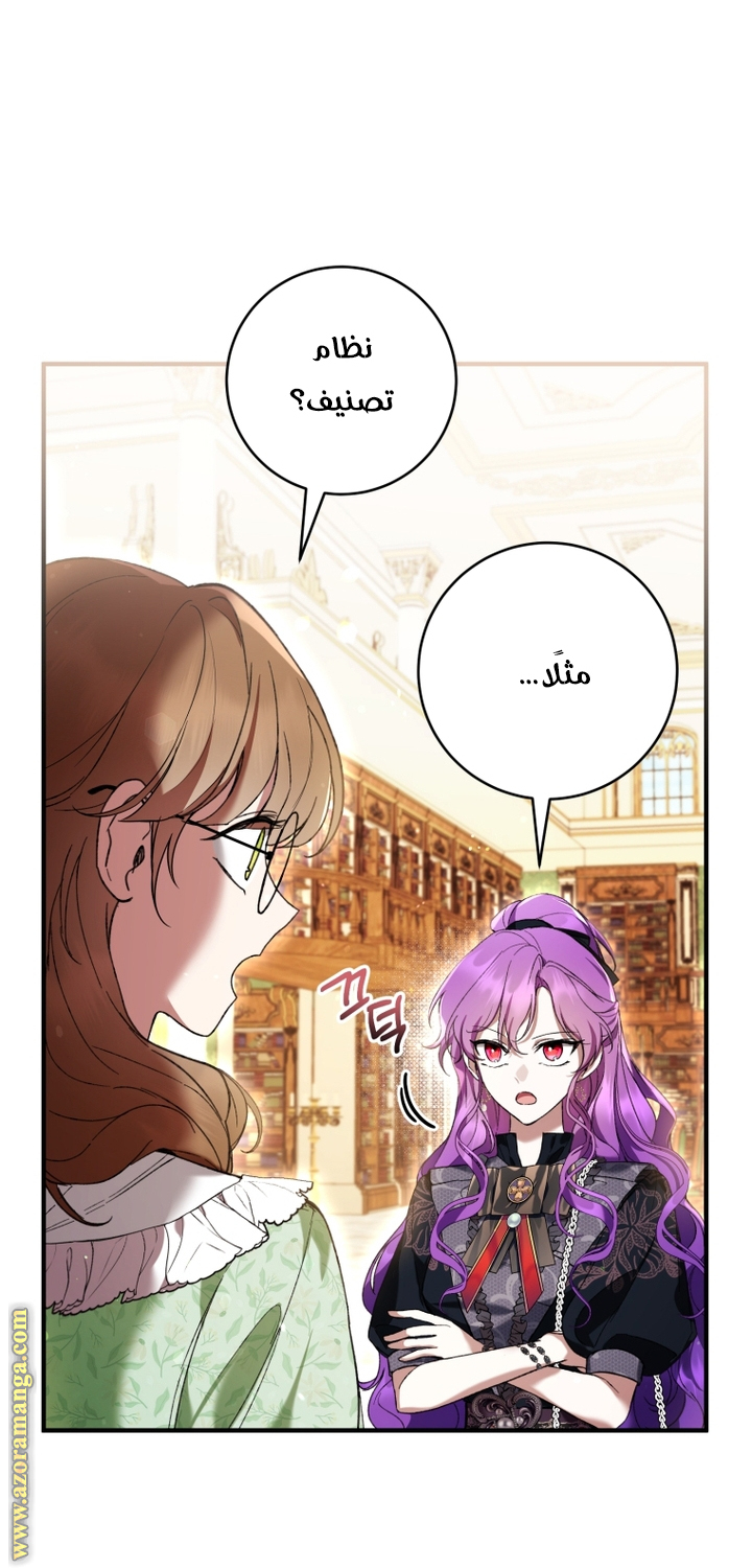 الصفحة 2