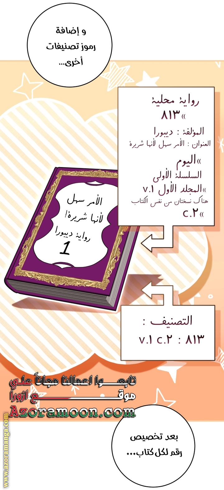 الصفحة 4