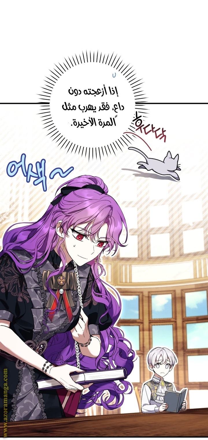 الصفحة 15