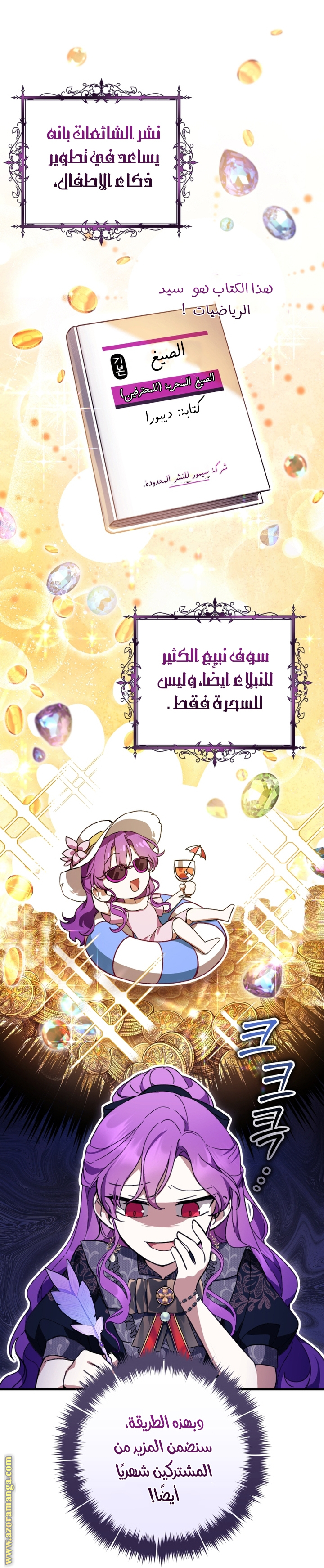 الصفحة 17