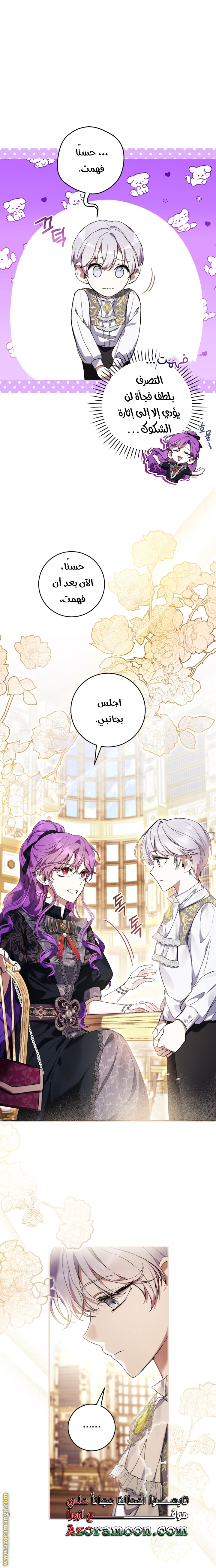 الصفحة 28
