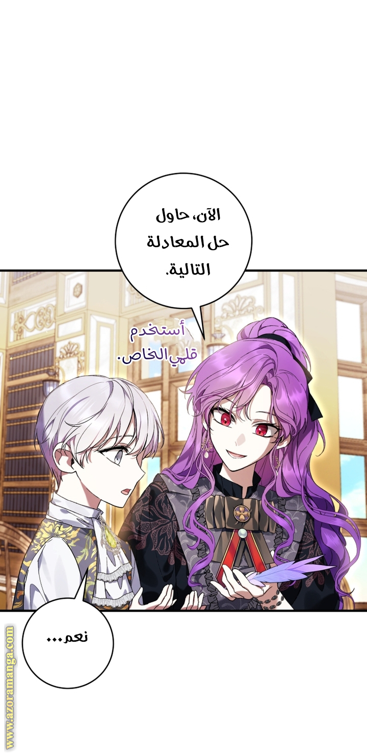 الصفحة 33