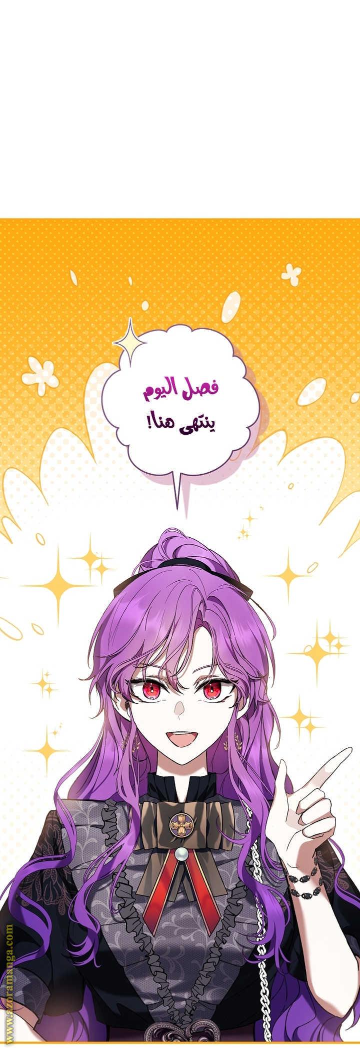الصفحة 42