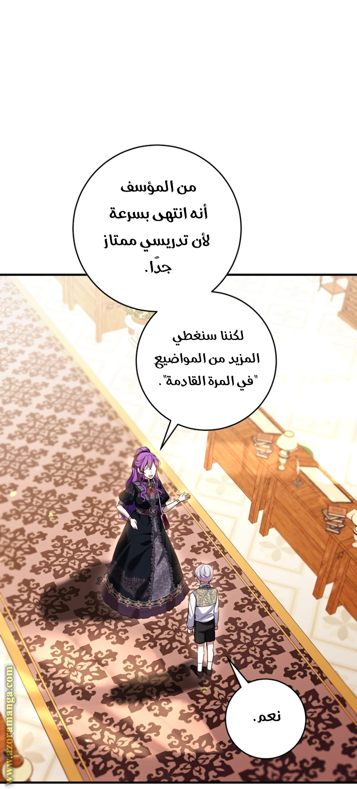 الصفحة 43