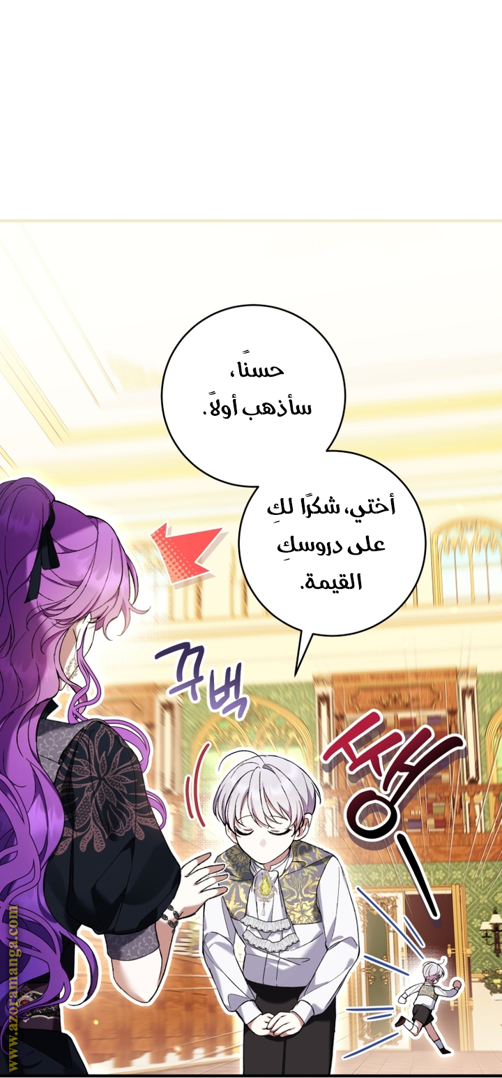الصفحة 48