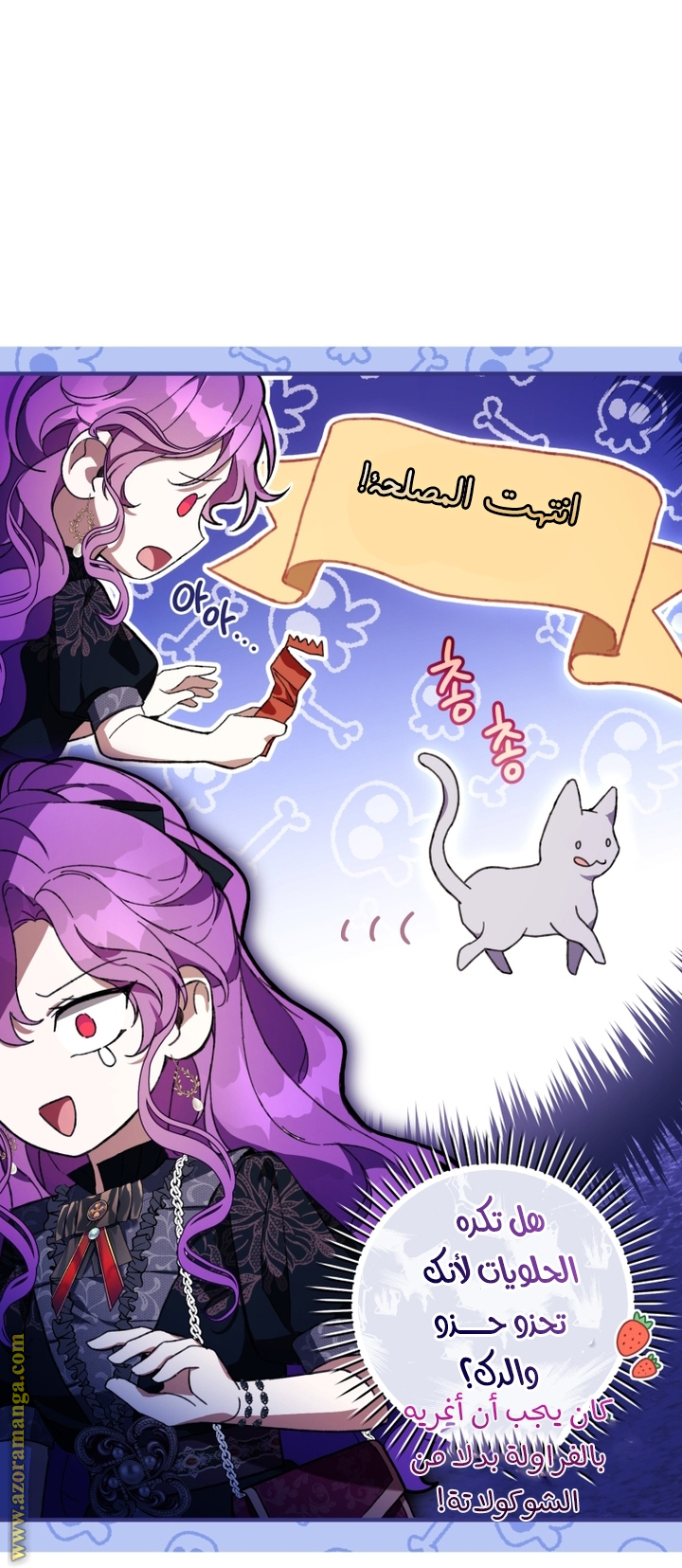 الصفحة 49