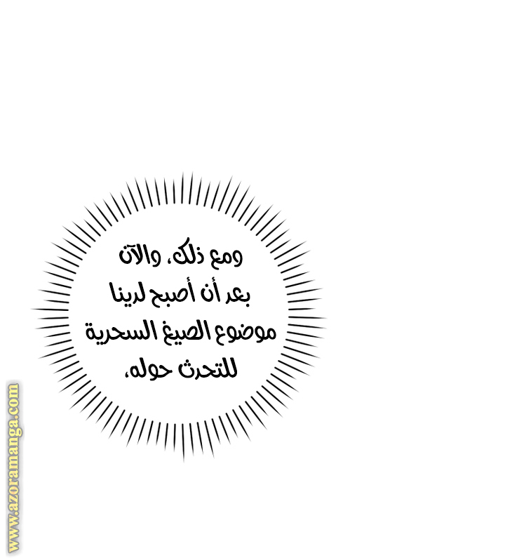 الصفحة 50