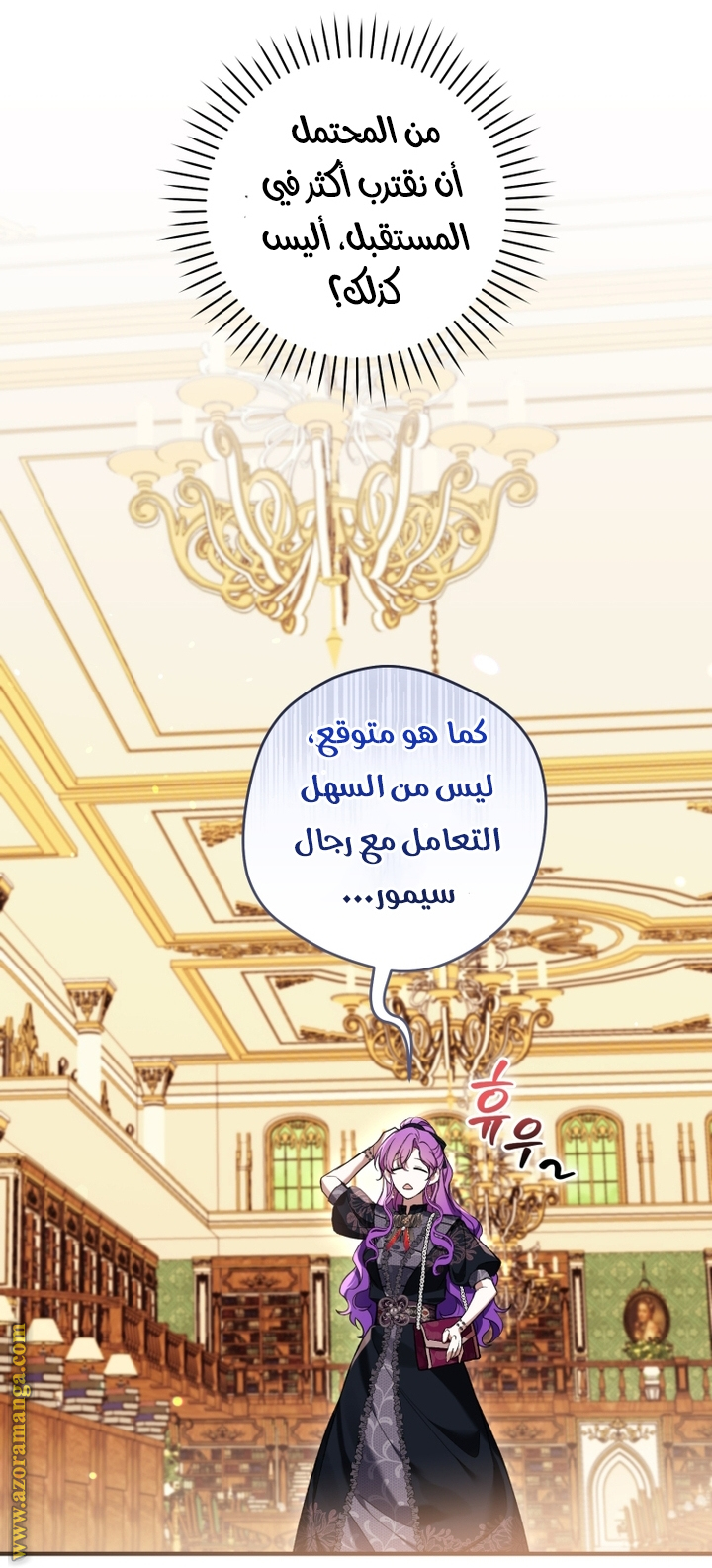 الصفحة 51