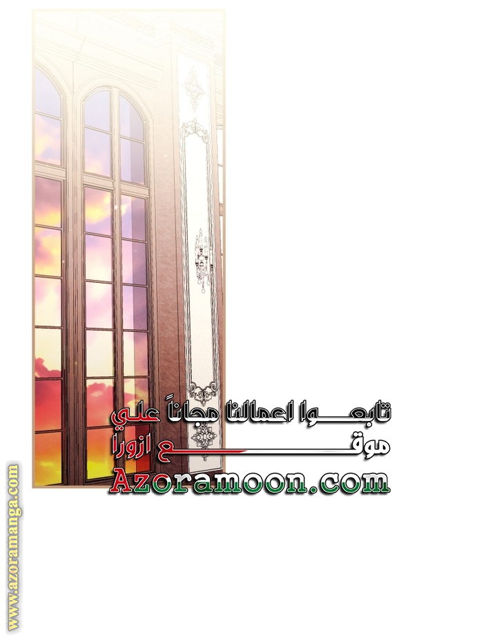 الصفحة 53