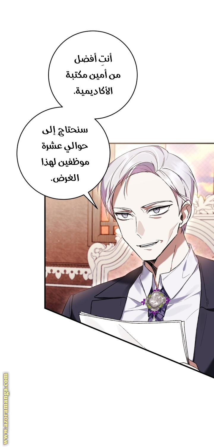 الصفحة 55