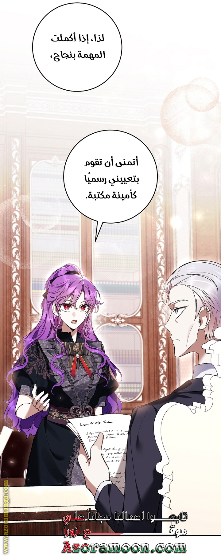الصفحة 57
