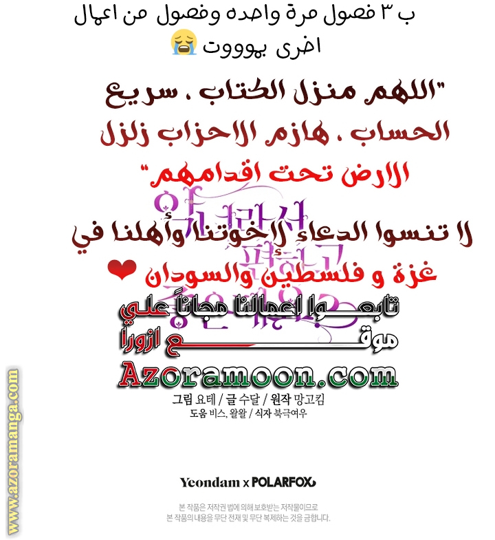 الصفحة 62