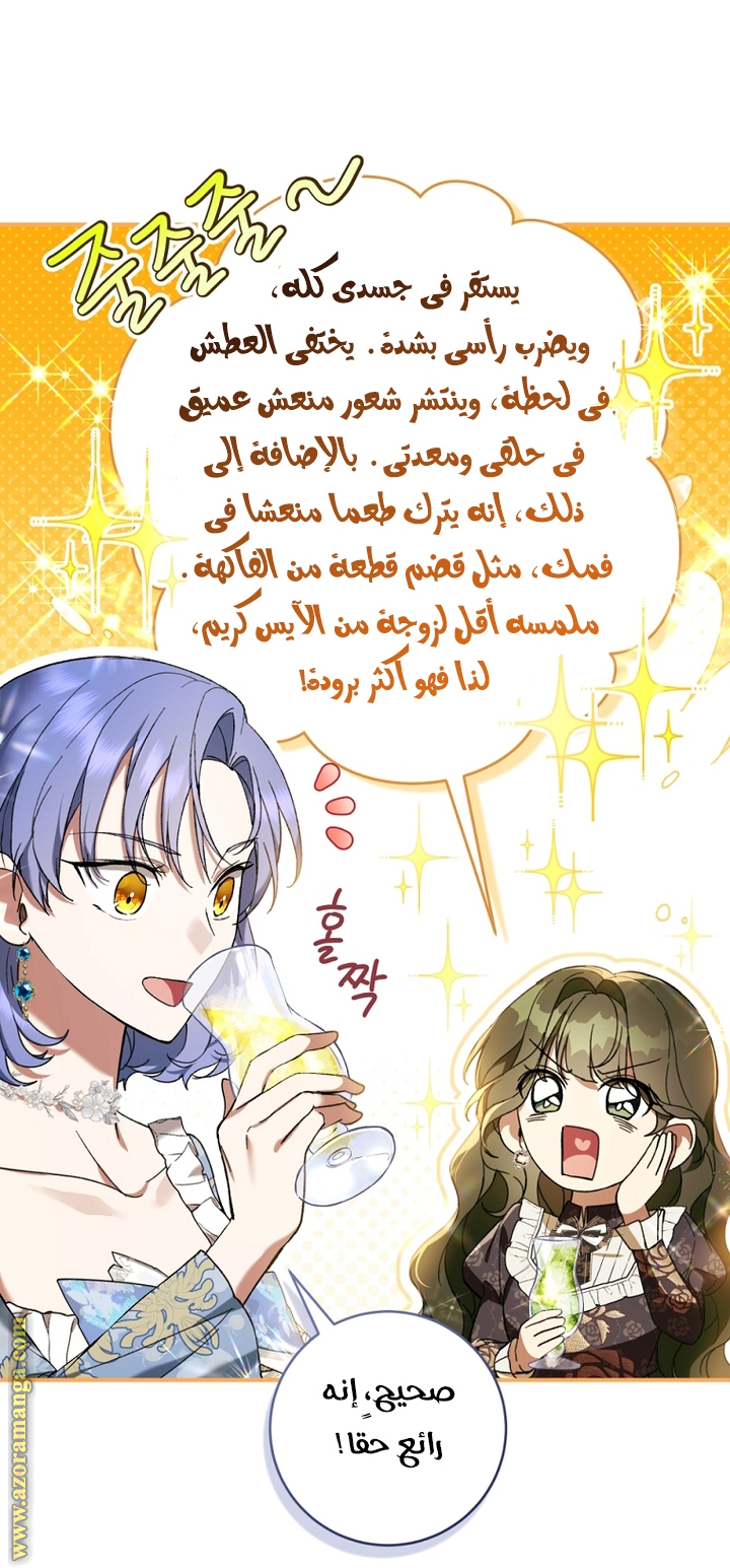 الصفحة 2