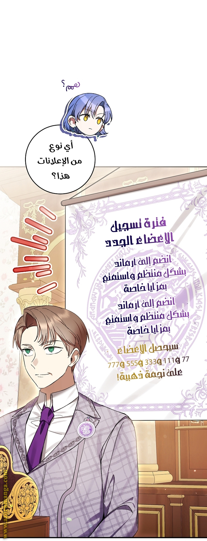 الصفحة 8