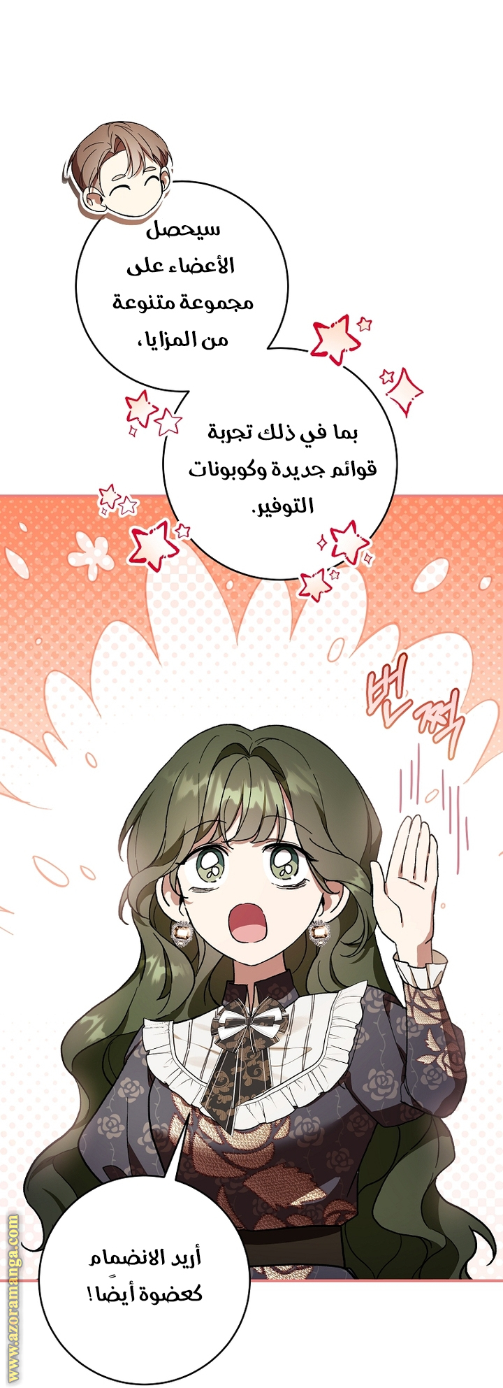 الصفحة 10