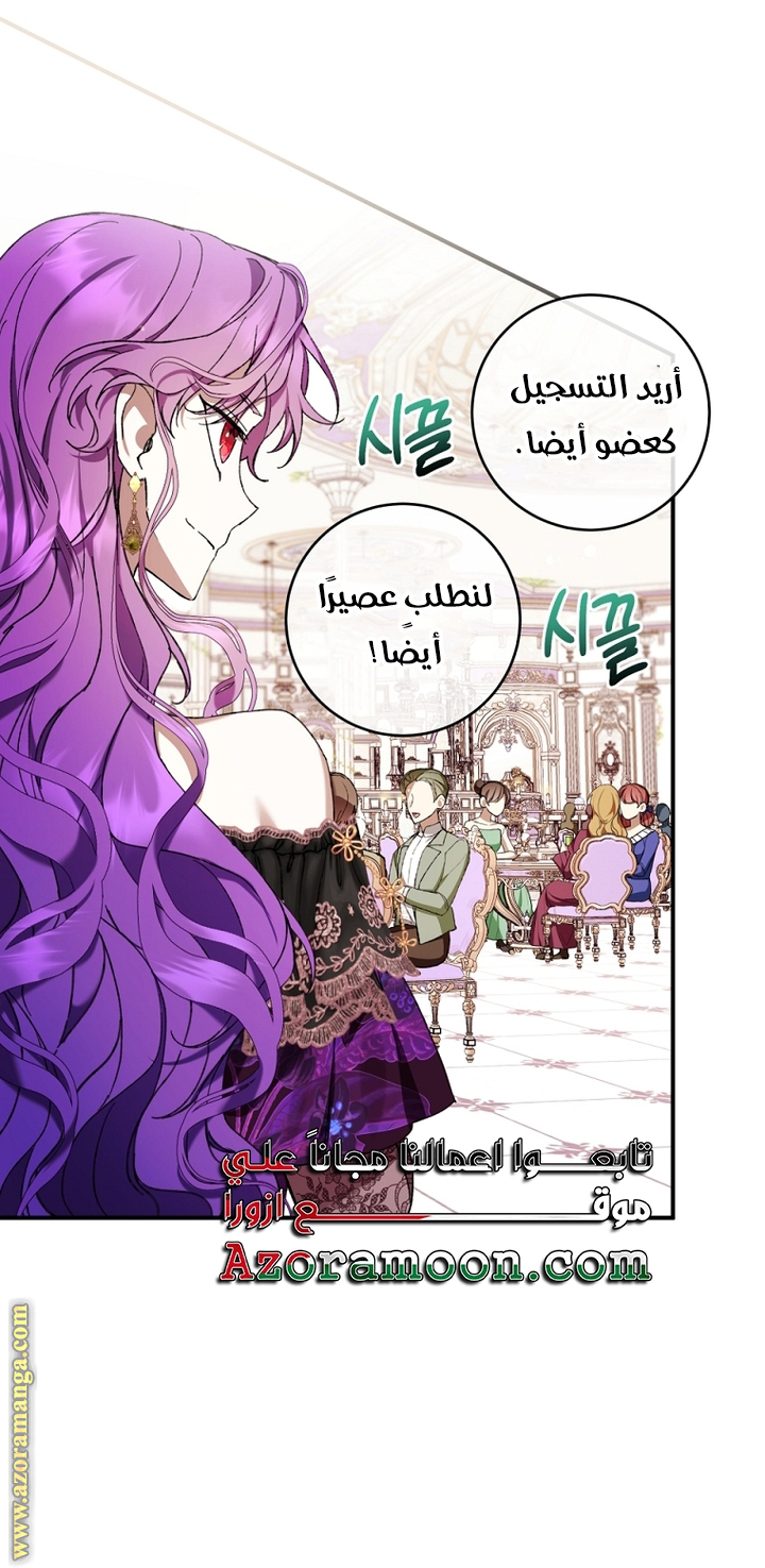 الصفحة 18