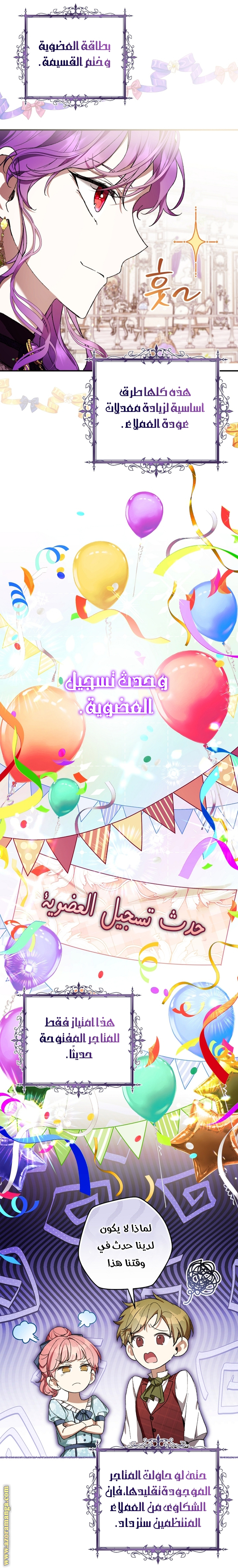 الصفحة 19