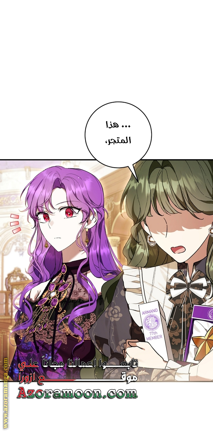 الصفحة 20