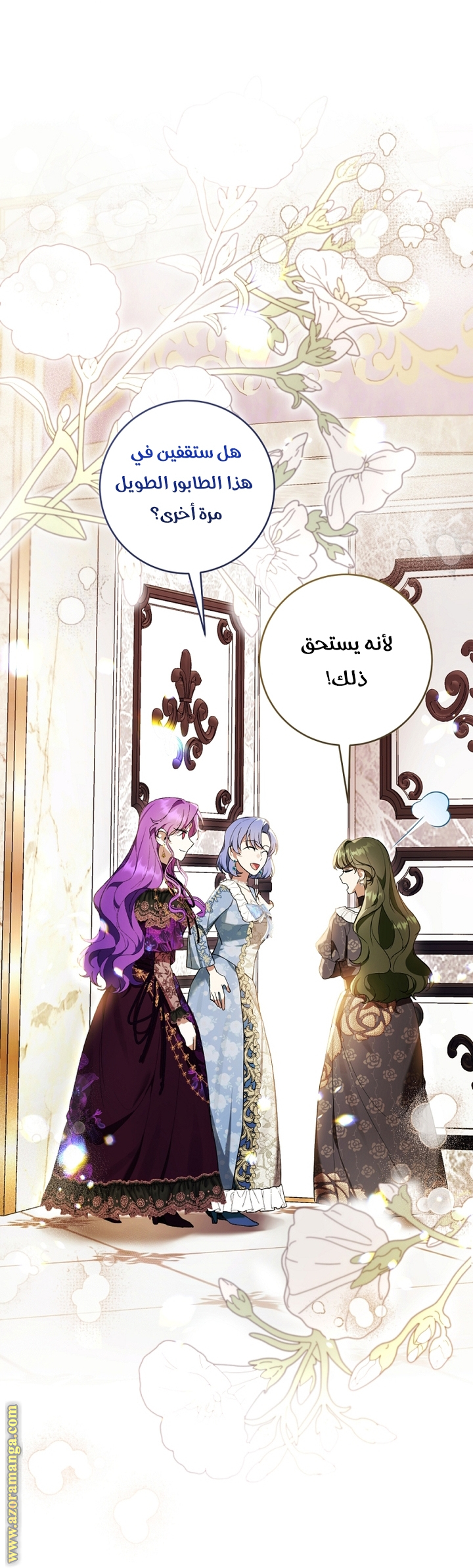 الصفحة 22