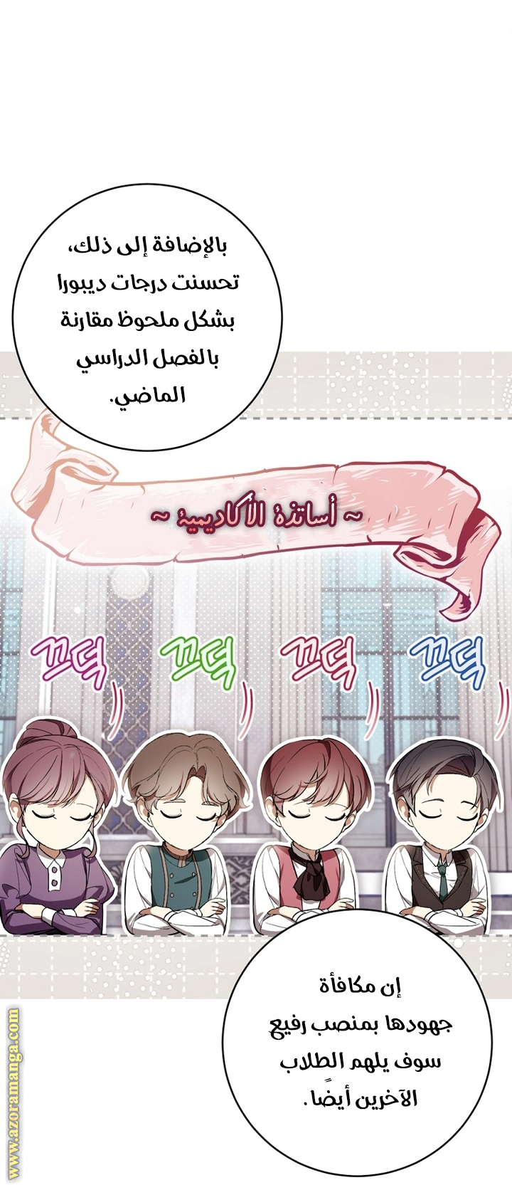 الصفحة 29