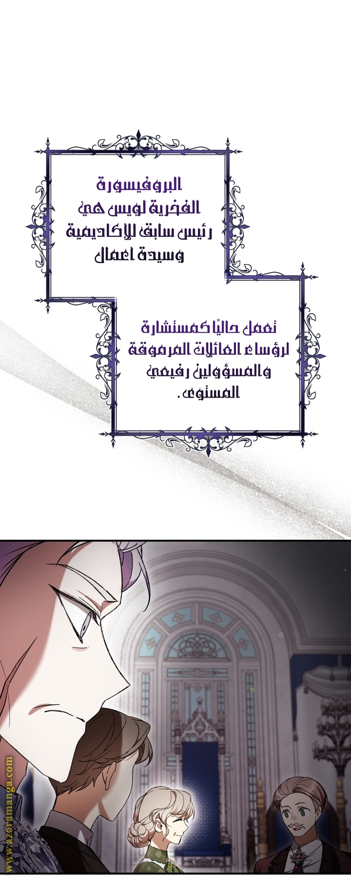 الصفحة 37