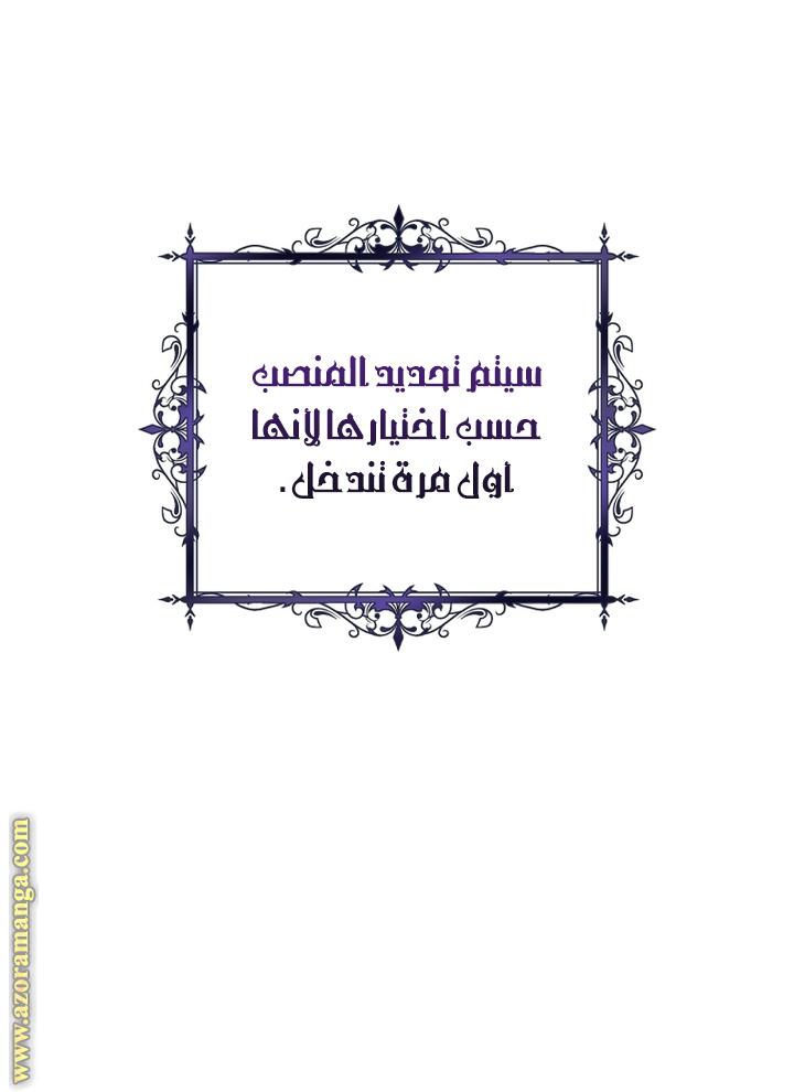 الصفحة 38