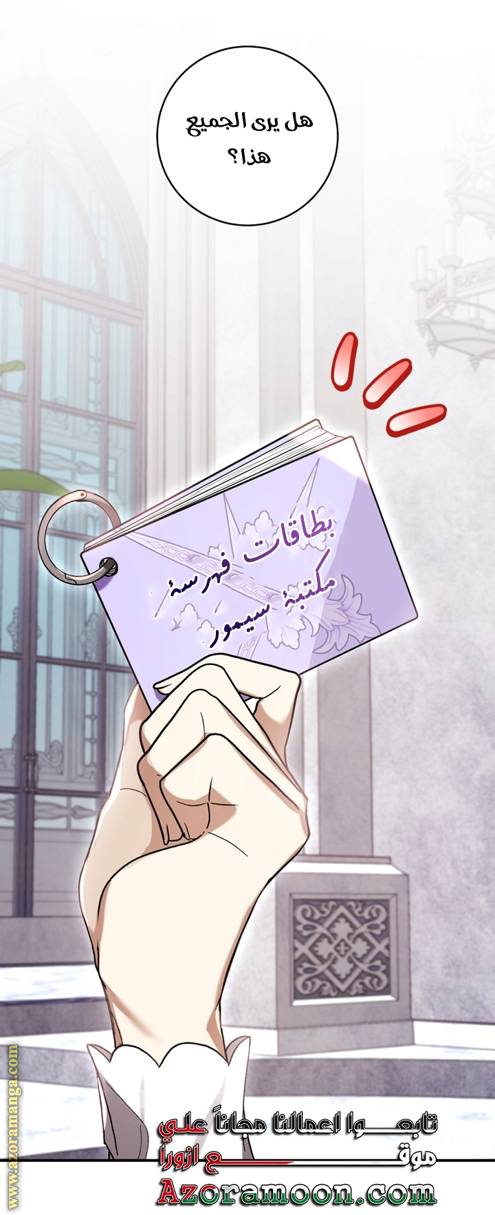 الصفحة 39