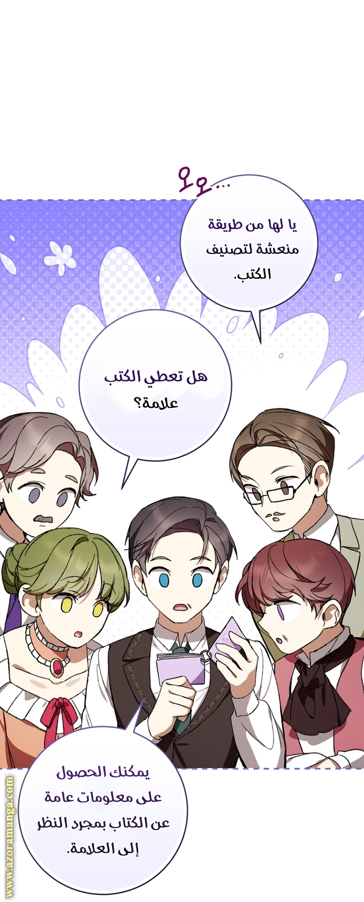 الصفحة 41