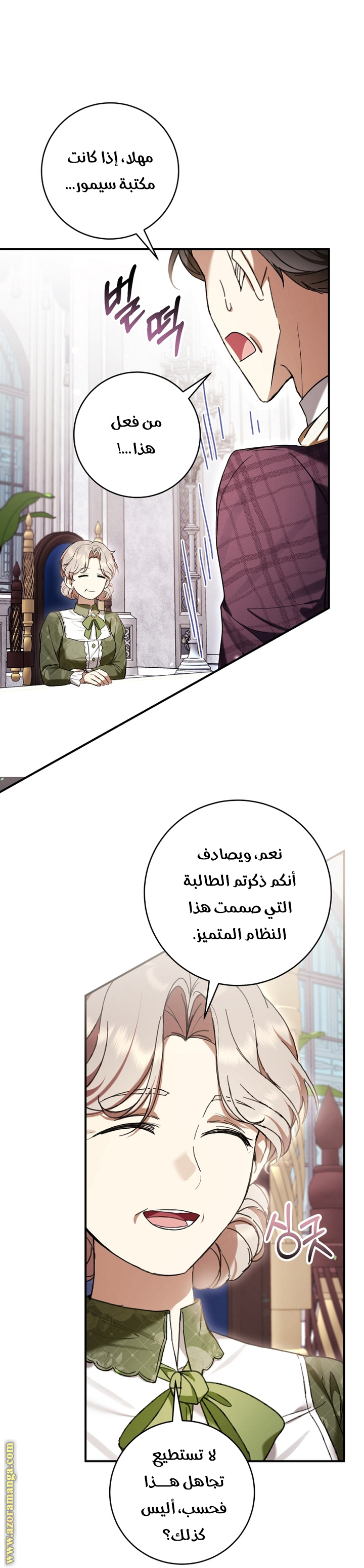 الصفحة 44