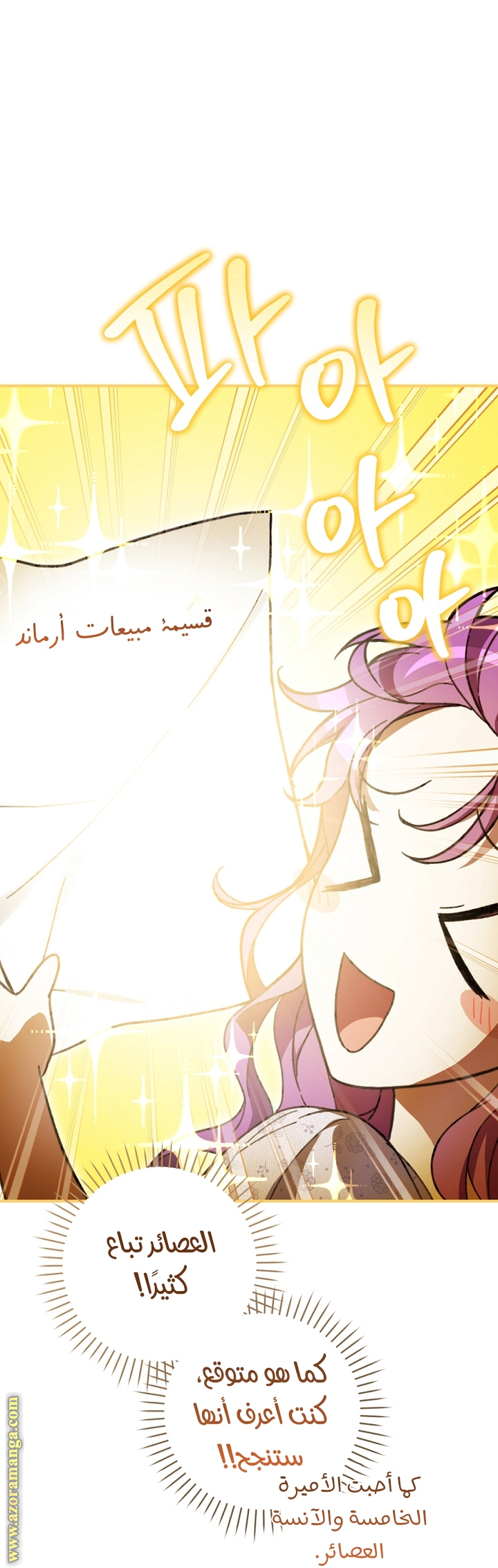 الصفحة 50