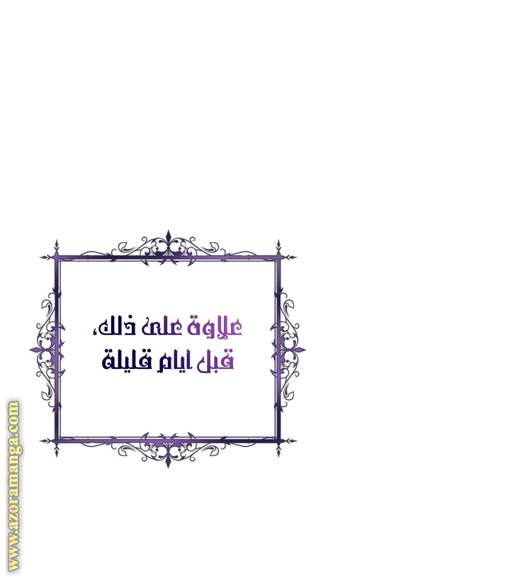 الصفحة 52