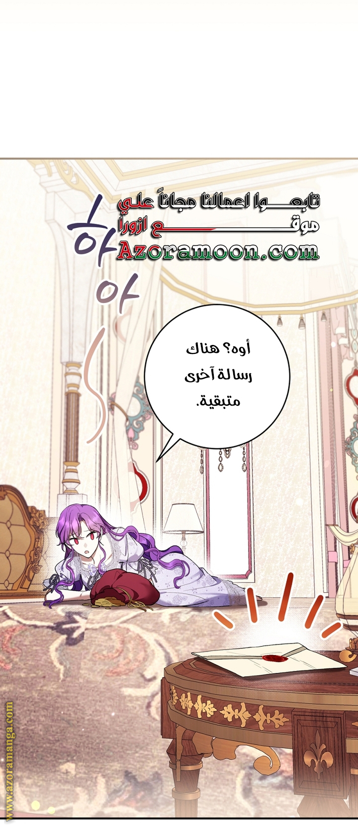 الصفحة 57