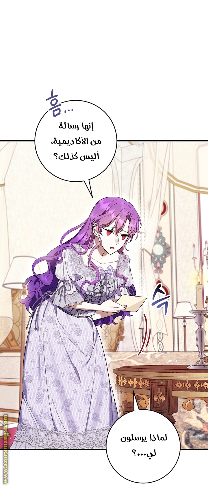 الصفحة 58