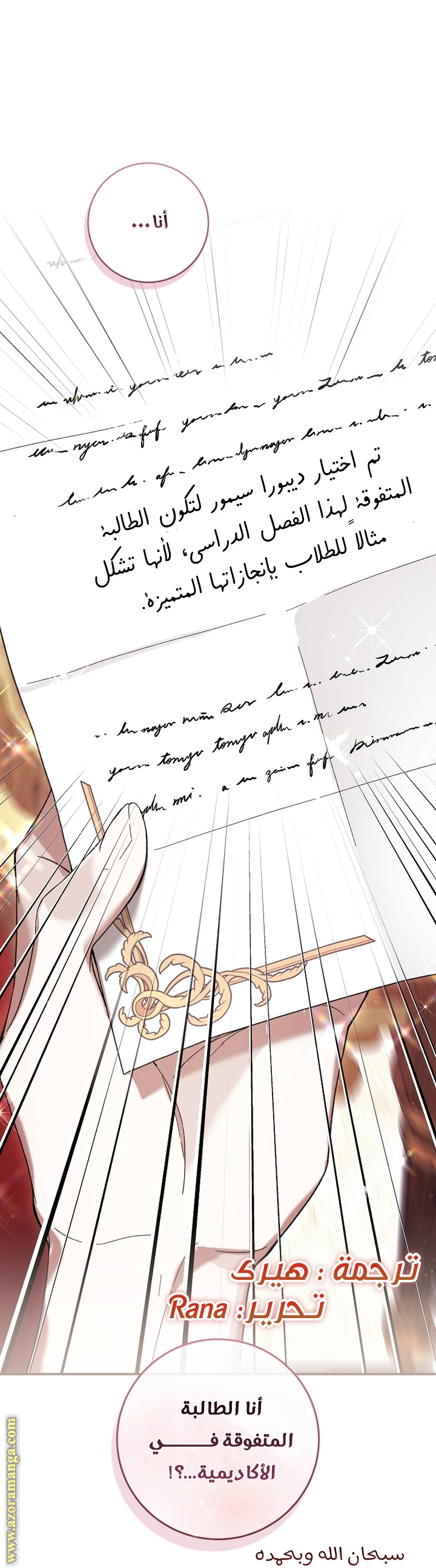 الصفحة 61