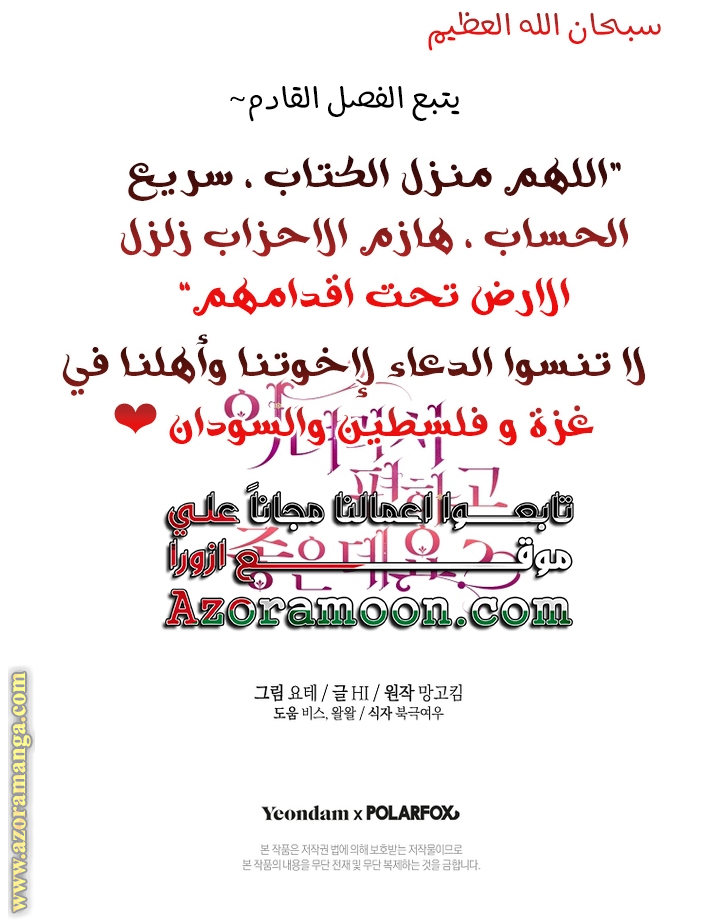 الصفحة 62