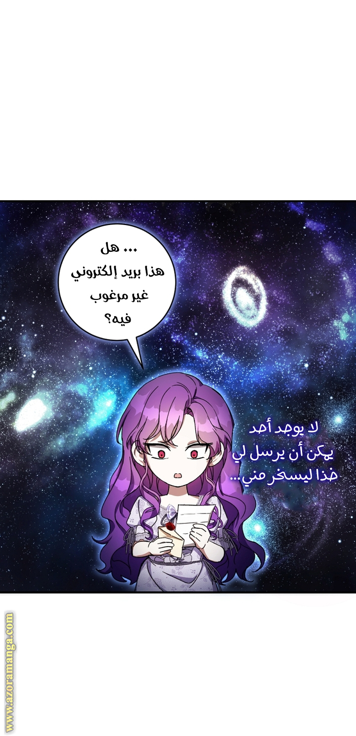 الصفحة 2