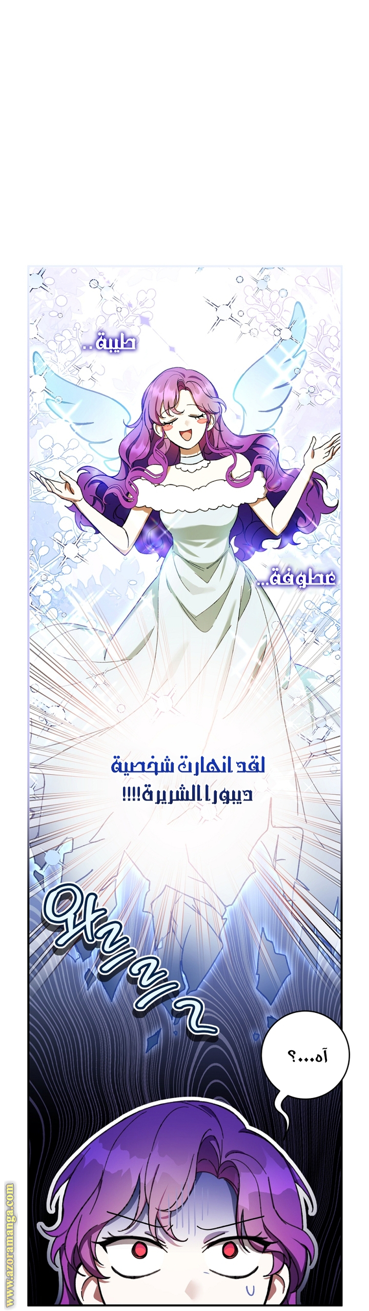الصفحة 23