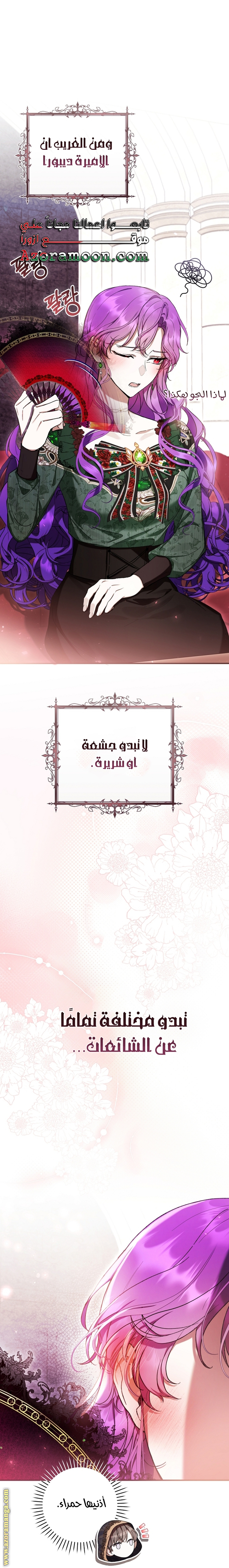 الصفحة 31