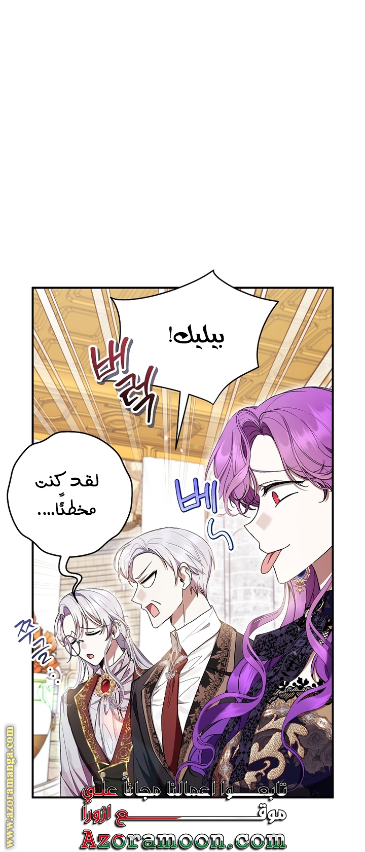 الصفحة 21