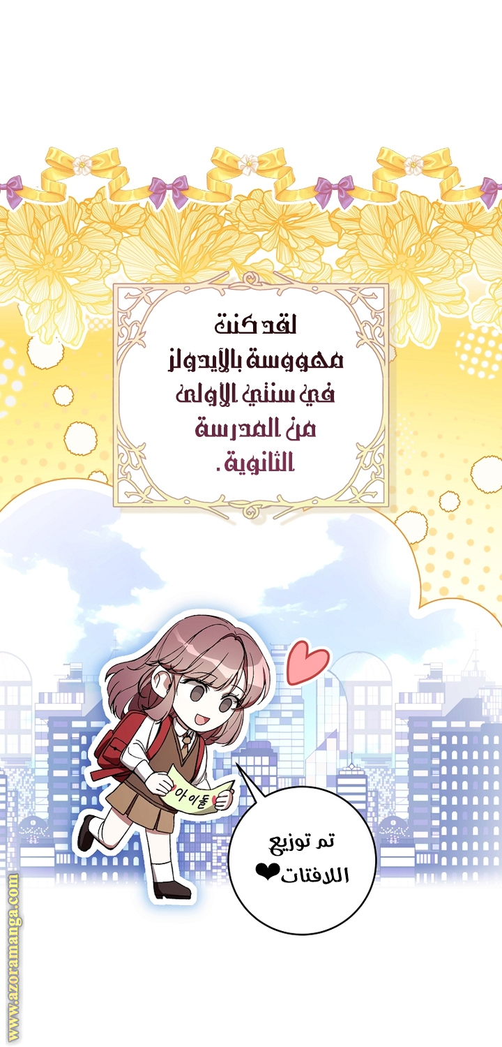 الصفحة 24
