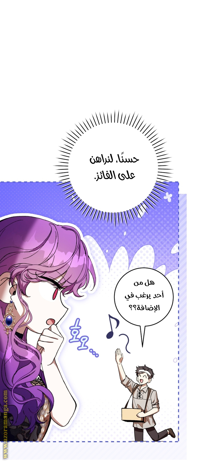 الصفحة 44